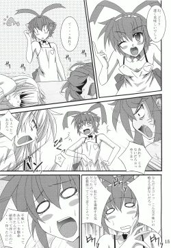 Page 14 of Gomouma
