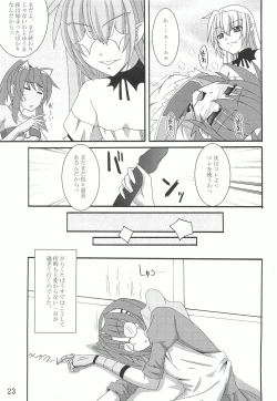Page 22 of Gomouma