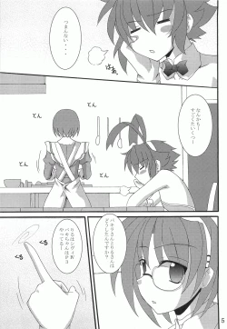 Page 4 of Gomouma