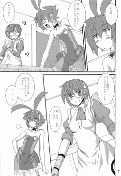 Page 6 of Gomouma