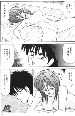 Page 109 of NEXT!! Hitozuma & Jokyoushi hen