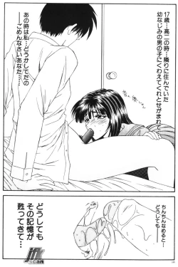 Page 12 of NEXT!! Hitozuma & Jokyoushi hen