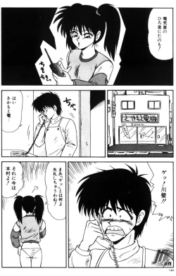 Page 146 of NEXT!! Hitozuma & Jokyoushi hen