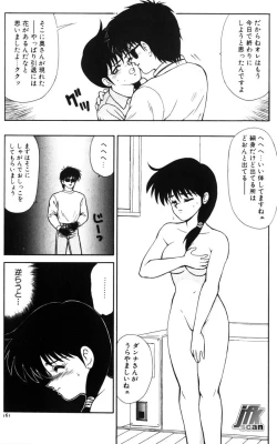 Page 163 of NEXT!! Hitozuma & Jokyoushi hen