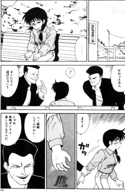 Page 169 of NEXT!! Hitozuma & Jokyoushi hen