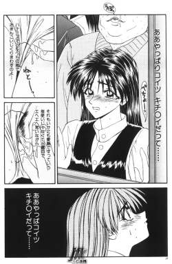 Page 40 of NEXT!! Hitozuma & Jokyoushi hen