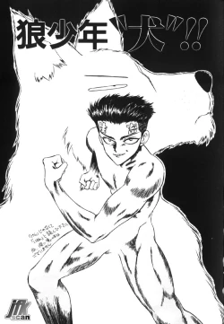 Page 51 of NEXT!! Hitozuma & Jokyoushi hen