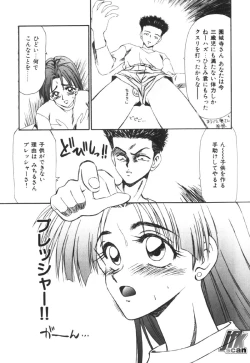 Page 59 of NEXT!! Hitozuma & Jokyoushi hen