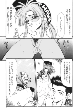 Page 63 of NEXT!! Hitozuma & Jokyoushi hen