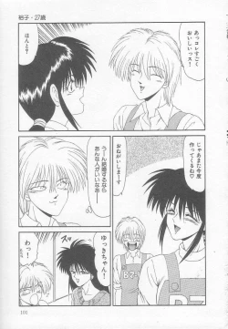 Page 101 of Marugoto Okusan!