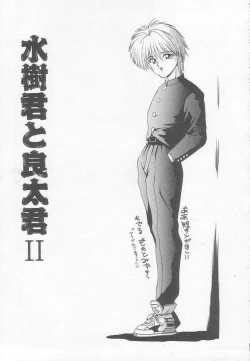 Page 131 of Marugoto Okusan!