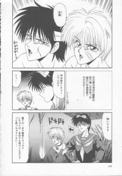 Page 148 of Marugoto Okusan!