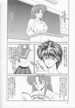 Page 22 of Marugoto Okusan!