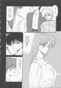 Page 28 of Marugoto Okusan!