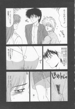 Page 29 of Marugoto Okusan!