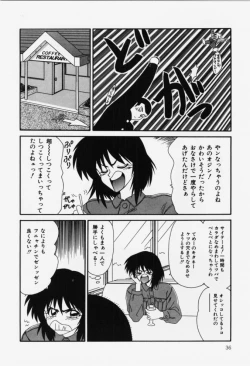 Page 36 of Aa! Toshiue no Hito