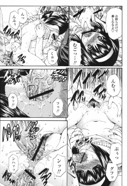 Page 41 of COMIC Momohime 2007-04