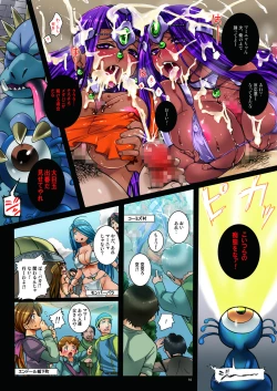 Page 14 of Shimai Rojou Inbu