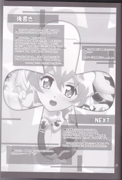 Page 21 of Oikari Nia-chan