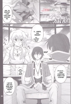 Page 4 of Oikari Nia-chan