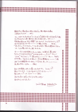 Page 24 of Margarita