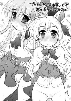 Page 42 of ViviEin HaRD