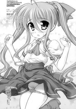 Page 4 of ViviEin HaRD