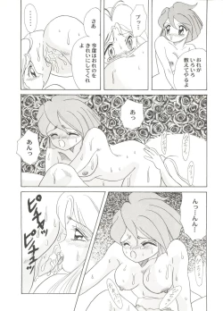 Page 102 of Bishoujo Doujin Peach Club - Pretty Gal's Fanzine Peach Club 6