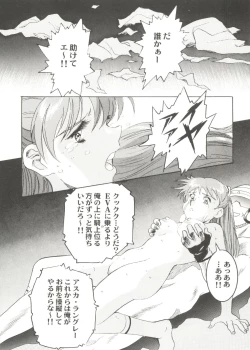 Page 28 of Bishoujo Doujin Peach Club - Pretty Gal's Fanzine Peach Club 6