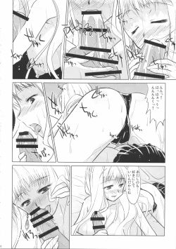 Page 12 of songstress tally ho!!