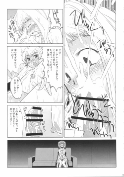 Page 15 of songstress tally ho!!