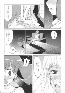 Page 16 of songstress tally ho!!