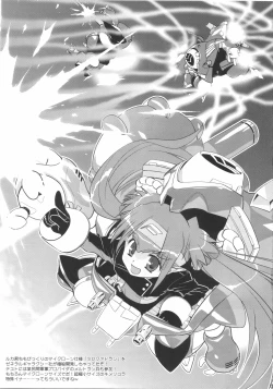 Page 27 of songstress tally ho!!