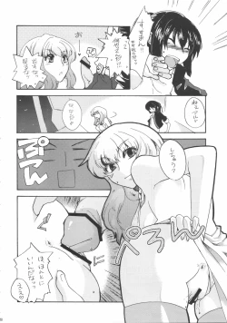 Page 30 of songstress tally ho!!