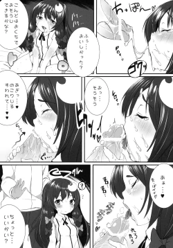 Page 9 of LOVELY DOLL