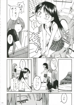 Page 111 of PRETTY NEIGHBOR&! Soushuuhen