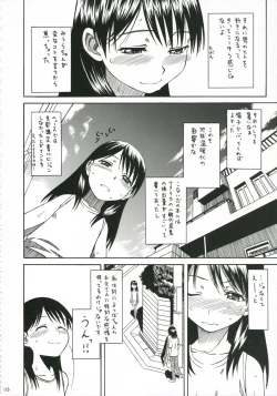 Page 117 of PRETTY NEIGHBOR&! Soushuuhen