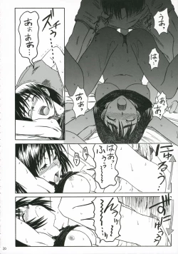 Page 21 of PRETTY NEIGHBOR&! Soushuuhen