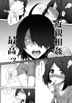 Page 12 of Araragi Darkness