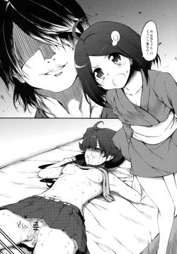 Page 4 of Araragi Darkness