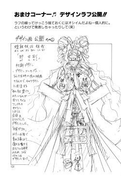 Page 131 of Black Mass Vol. 1