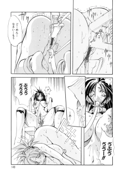 Page 149 of Black Mass Vol. 1