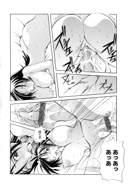 Page 172 of Black Mass Vol. 1