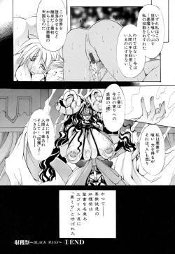 Page 26 of Black Mass Vol. 1