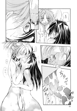 Page 64 of Black Mass Vol. 1