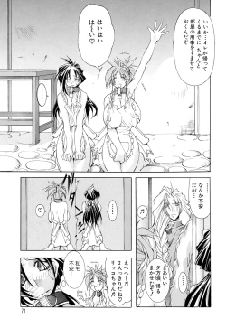 Page 71 of Black Mass Vol. 1