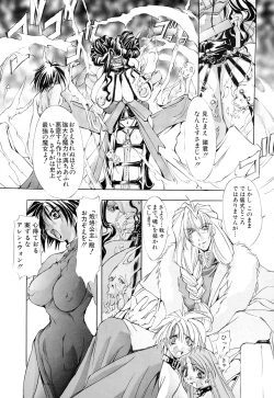 Page 7 of Black Mass Vol. 1