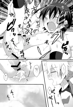 Page 10 of Phosphorus