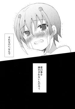 Page 12 of Phosphorus