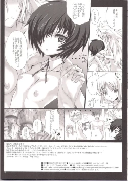 Page 18 of Fukigen na Rance to, Kurukkuu Mofusu